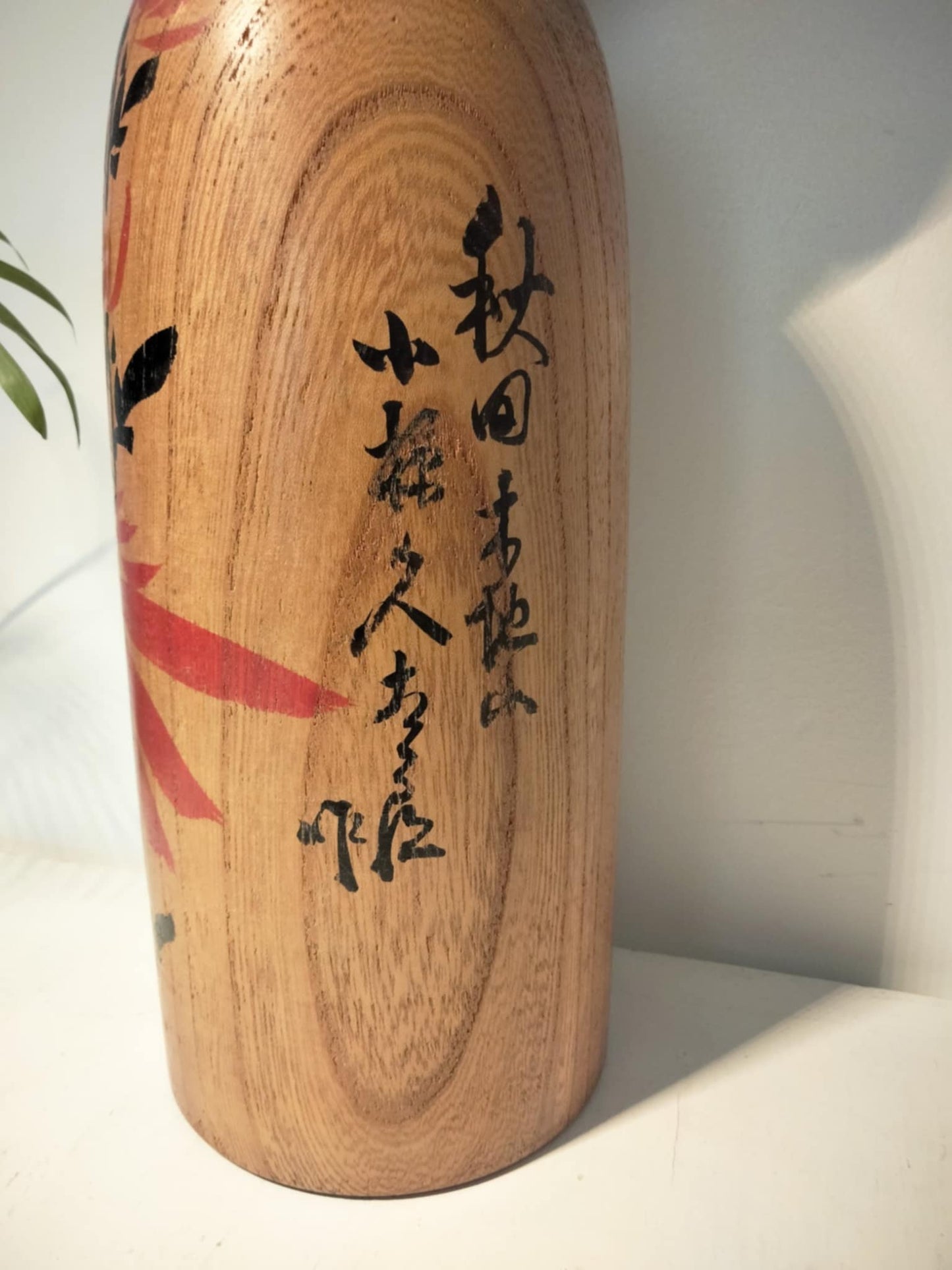 TSUYOI