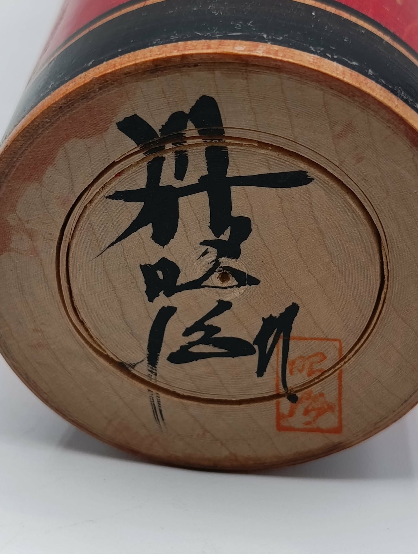 HISAHITO