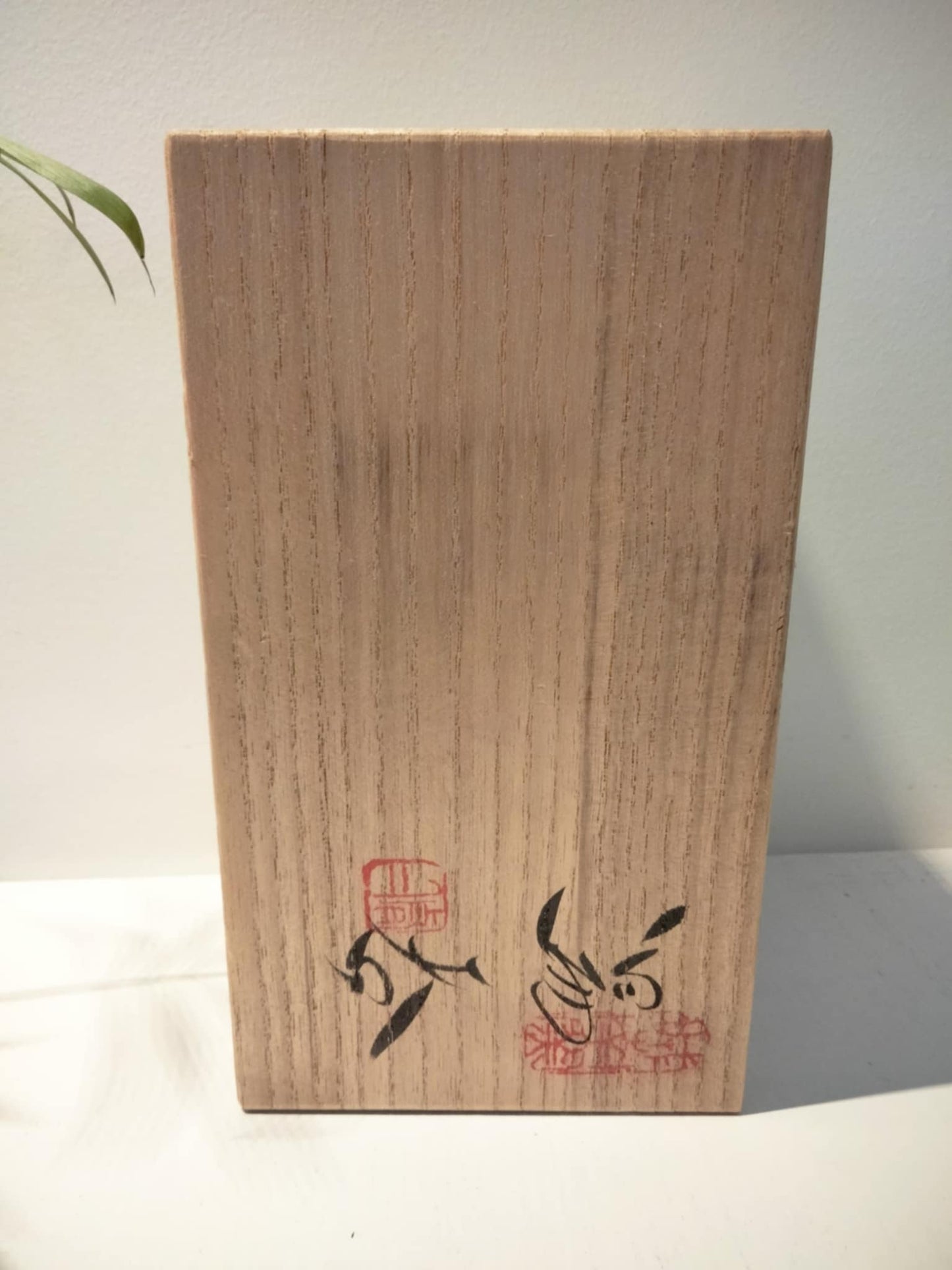 KOIZUMI