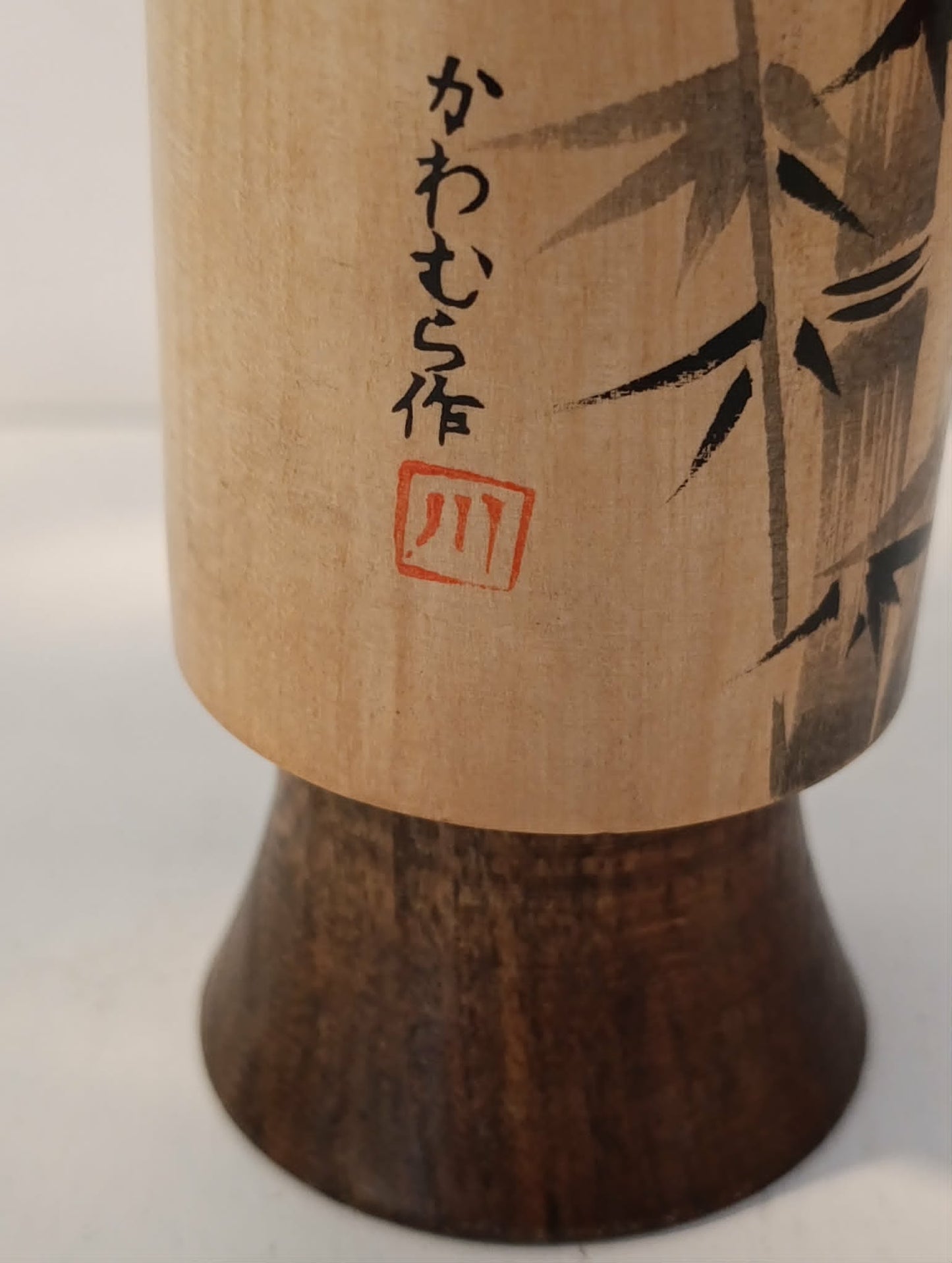 KUMI
