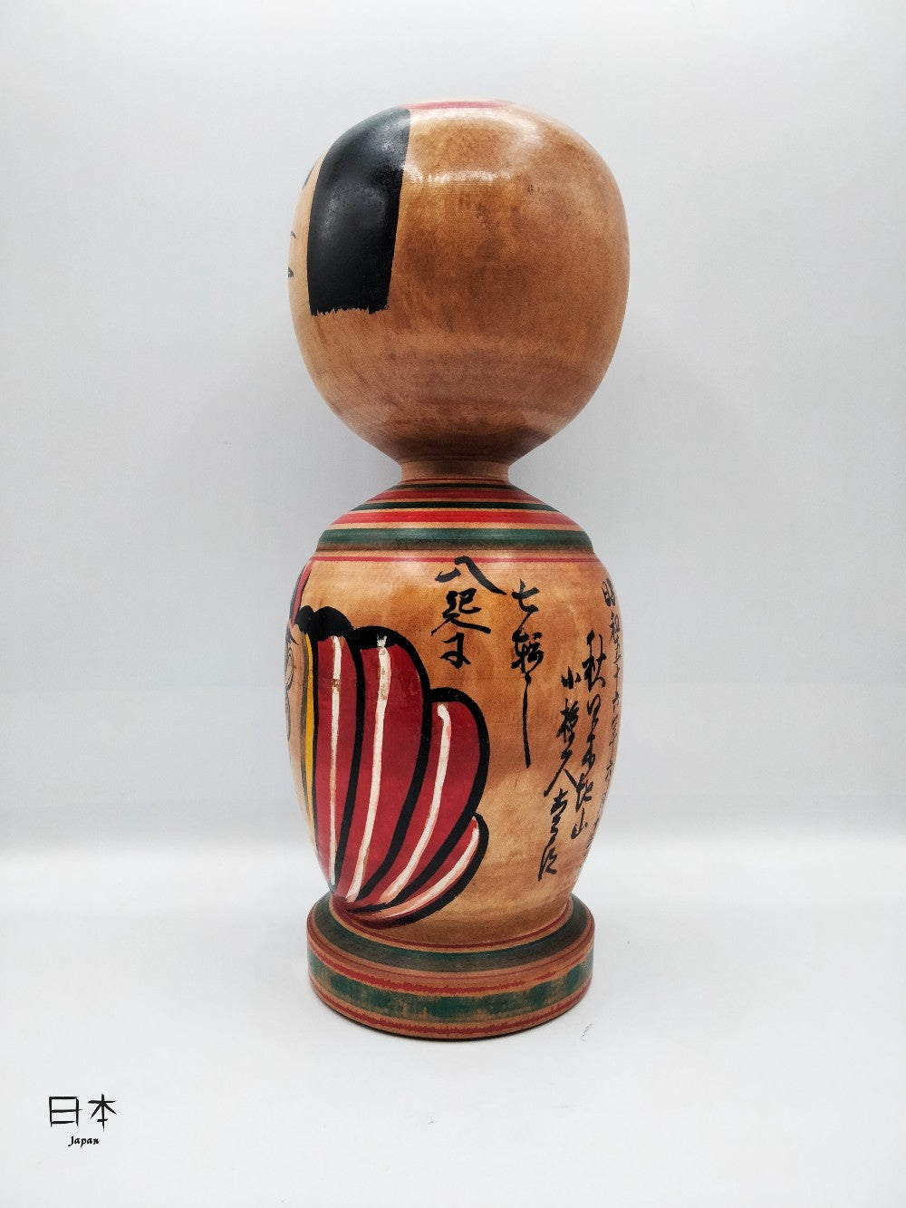 kokeshi ayaka