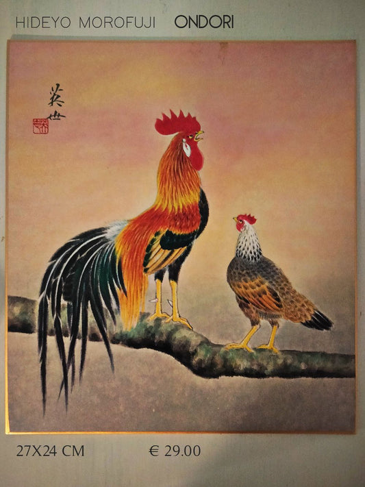 LE COQ ONDORI