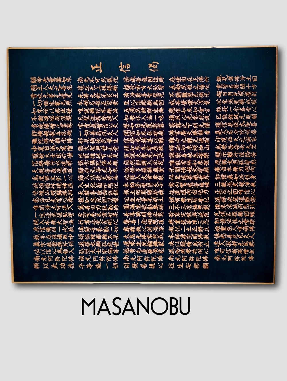 MASANOBU