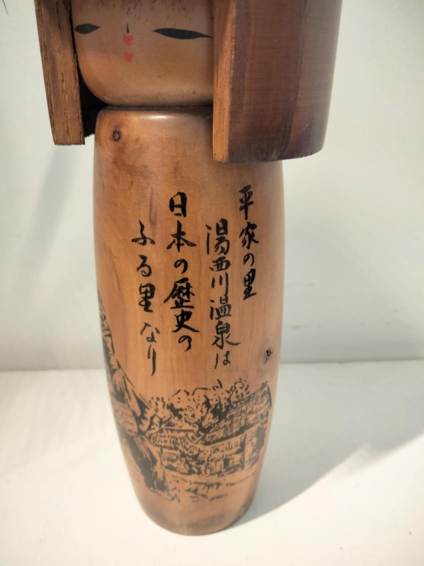 DANSU