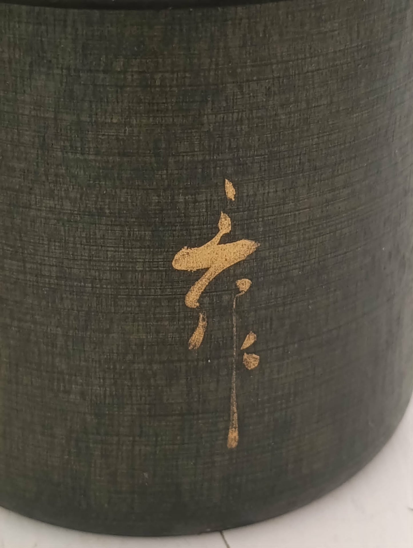 KIKUKO