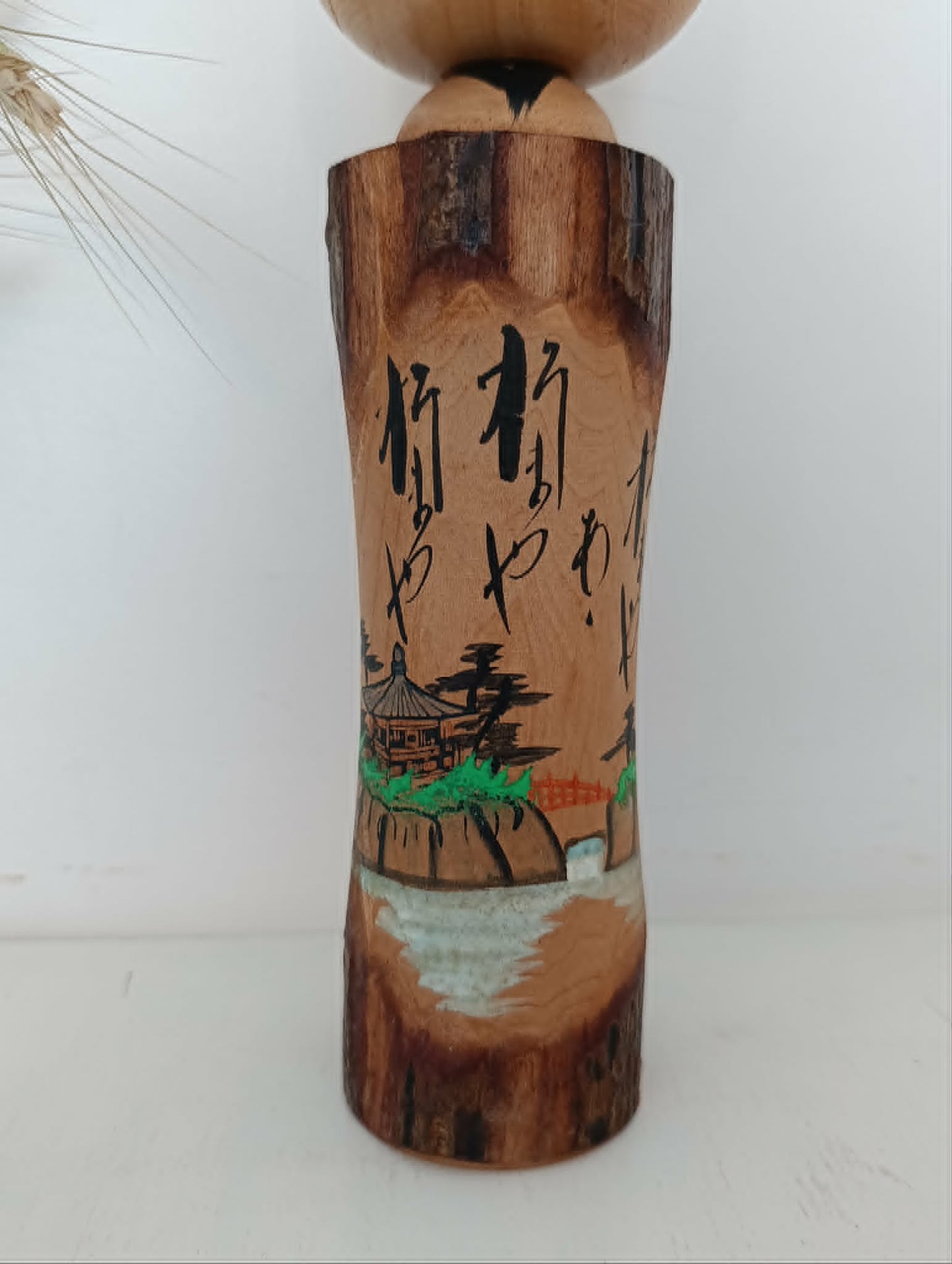HASHI