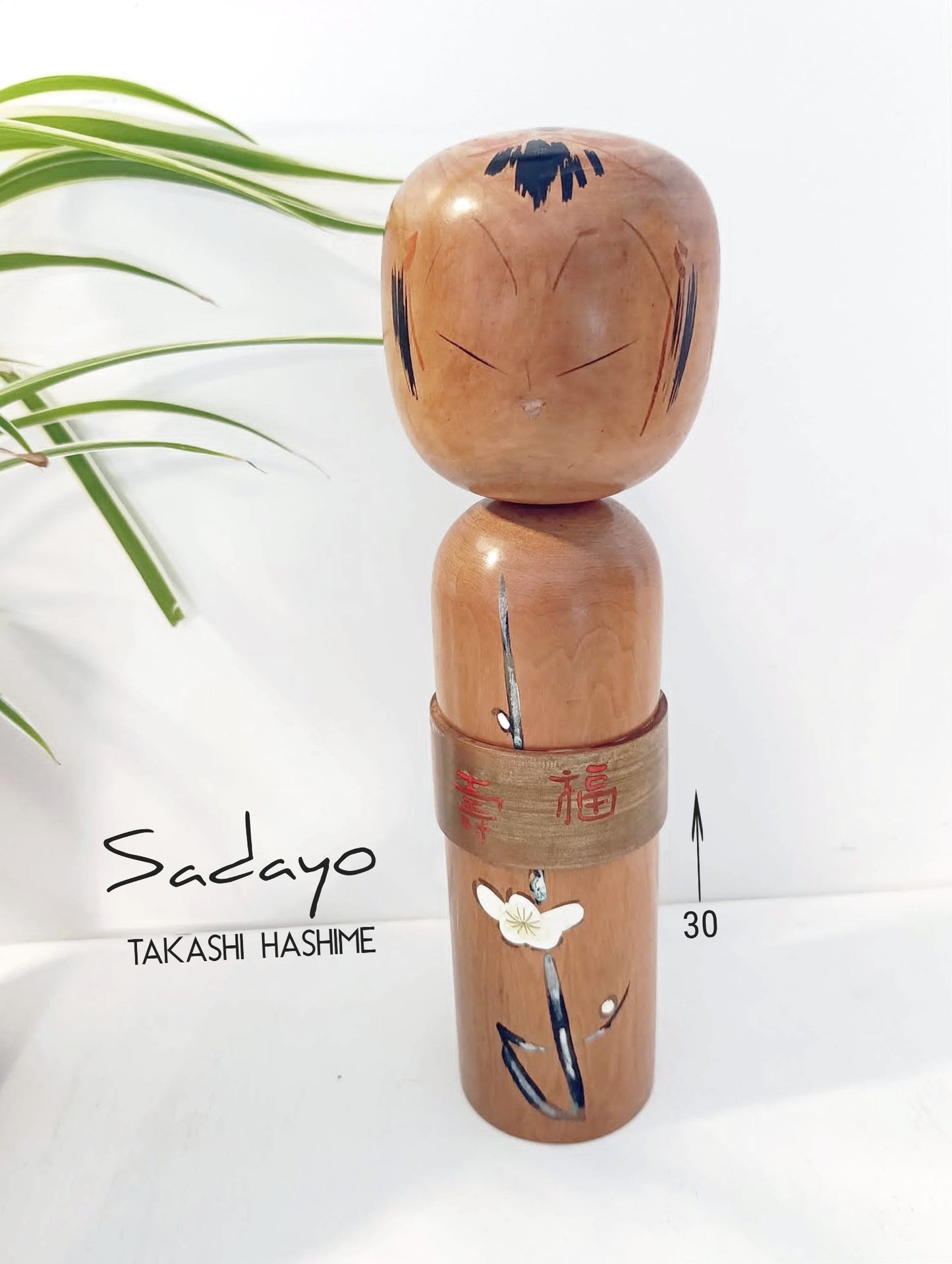 SADAYO