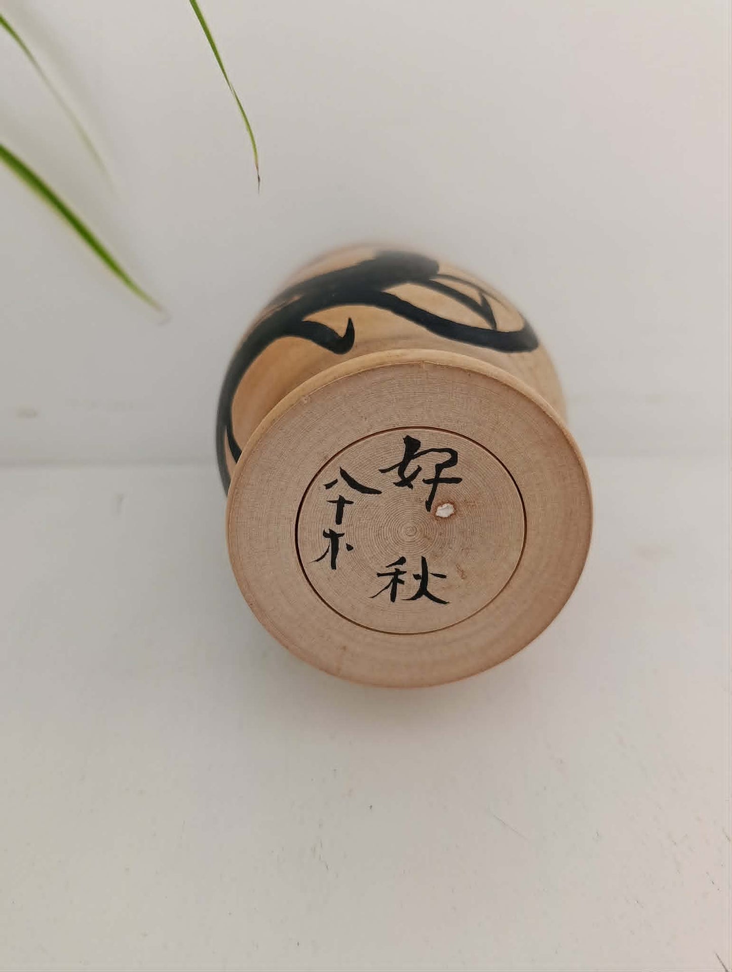 MENEAKI