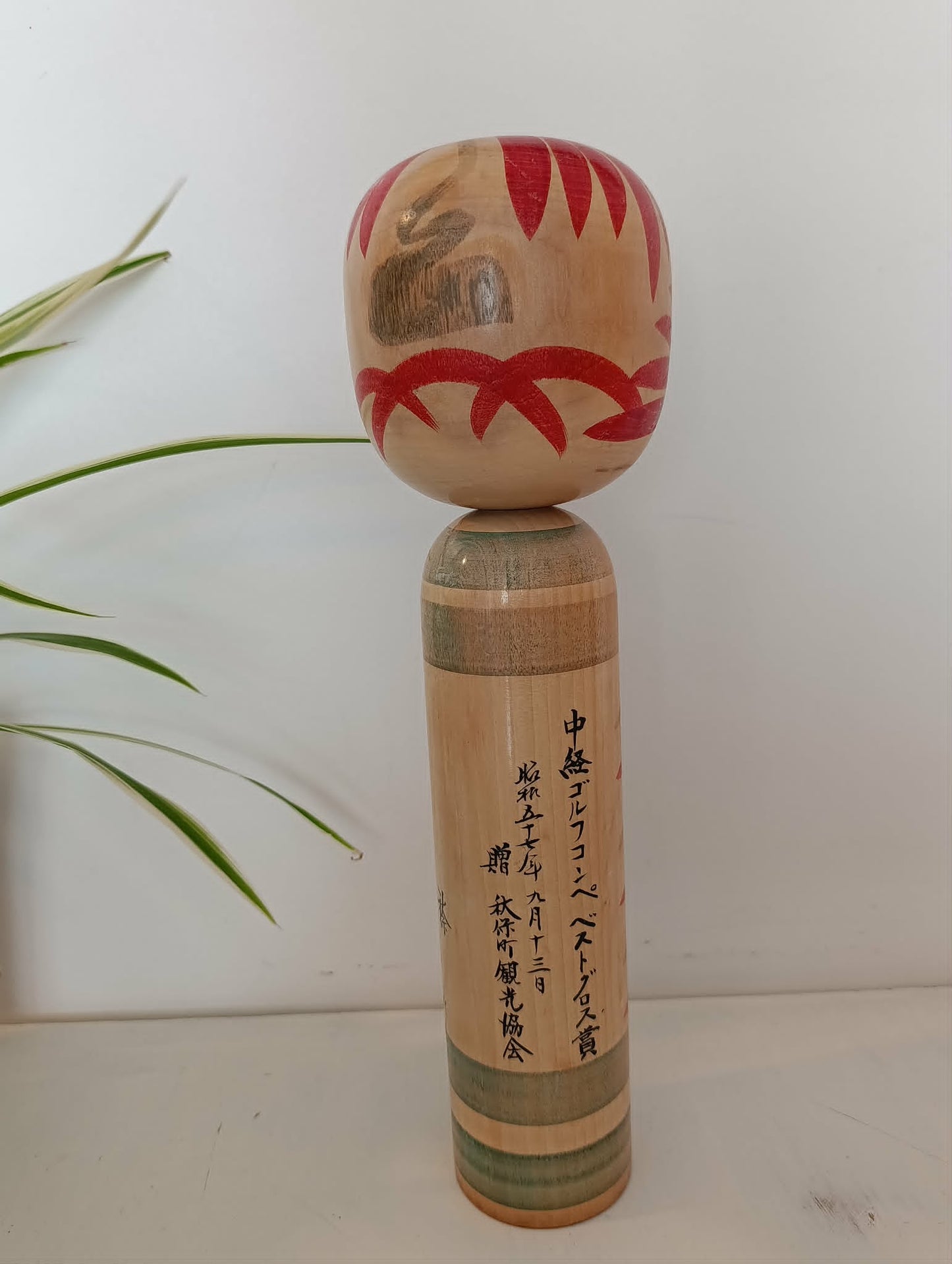 OKURIMONO