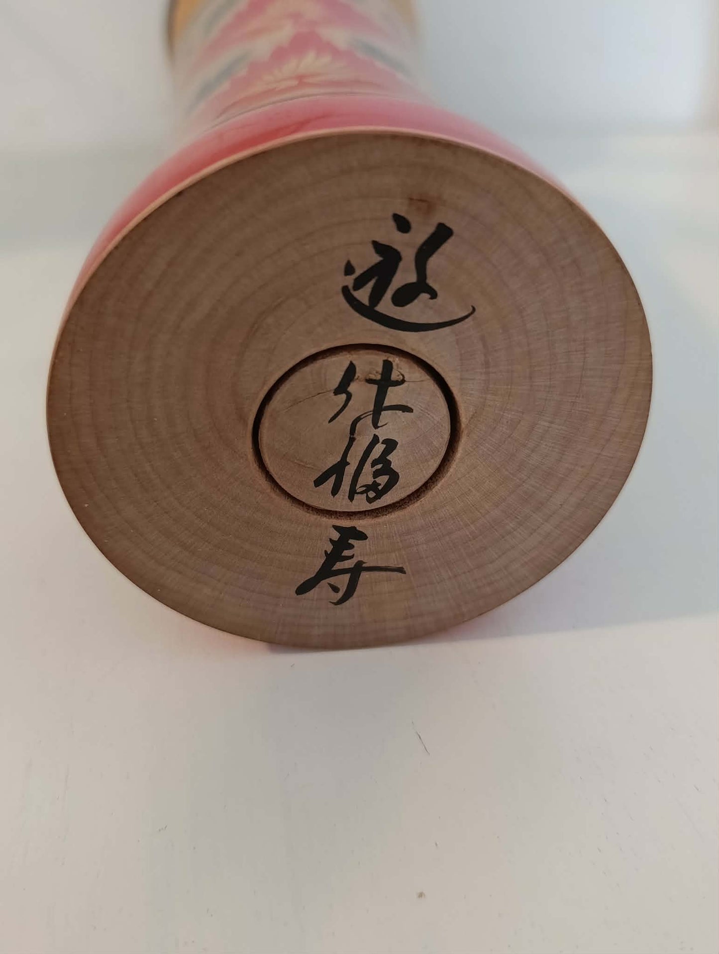 MYO