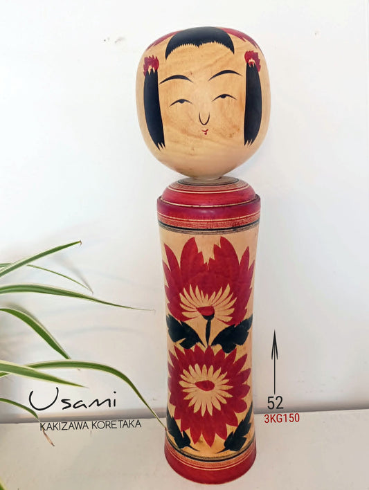 USAMI