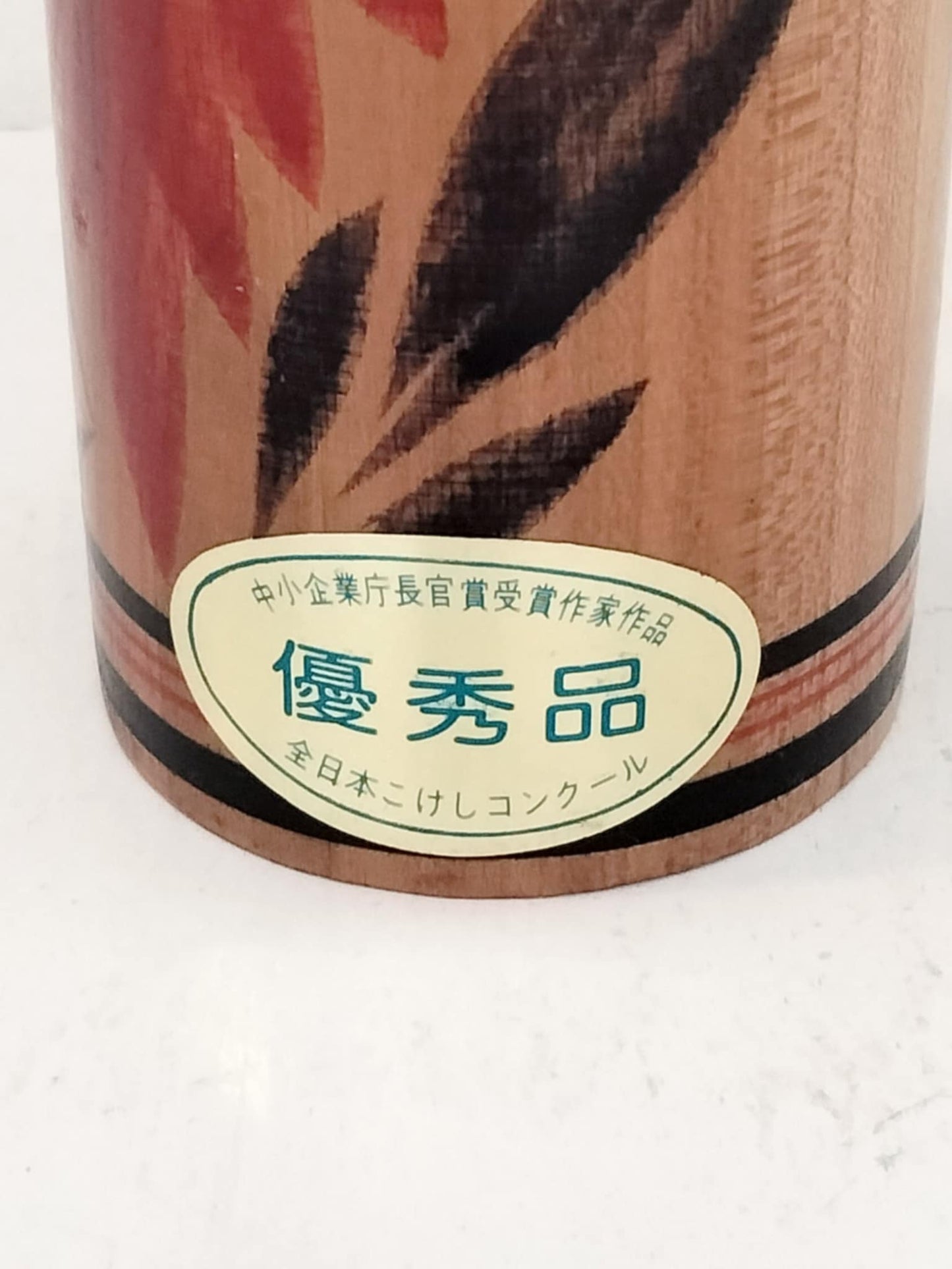 ISAO
