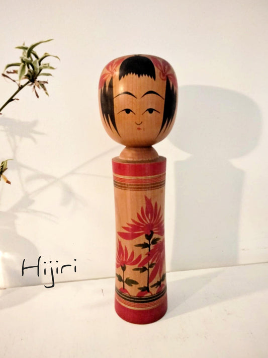 HIJIRI