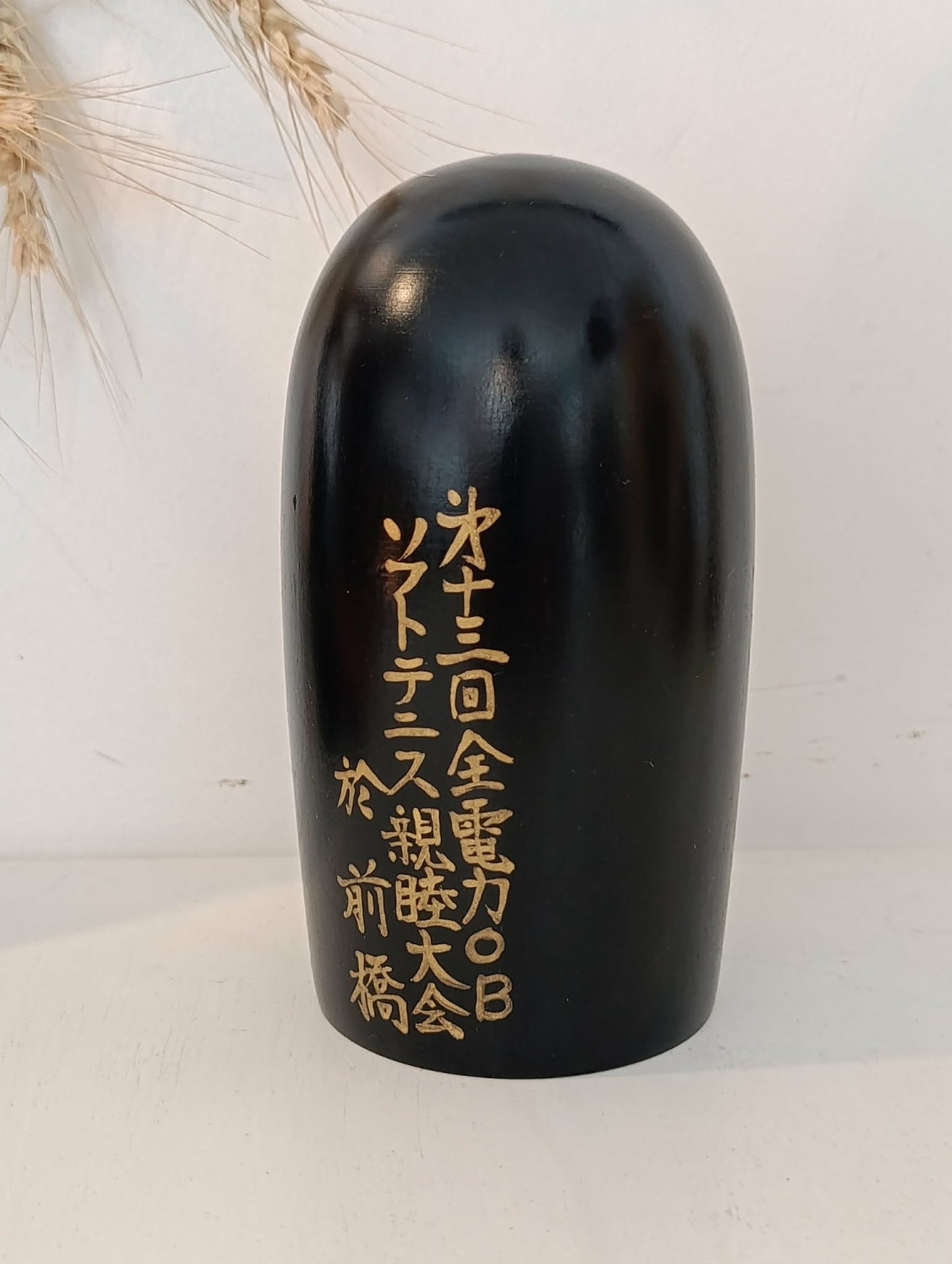 RINKO   85.00