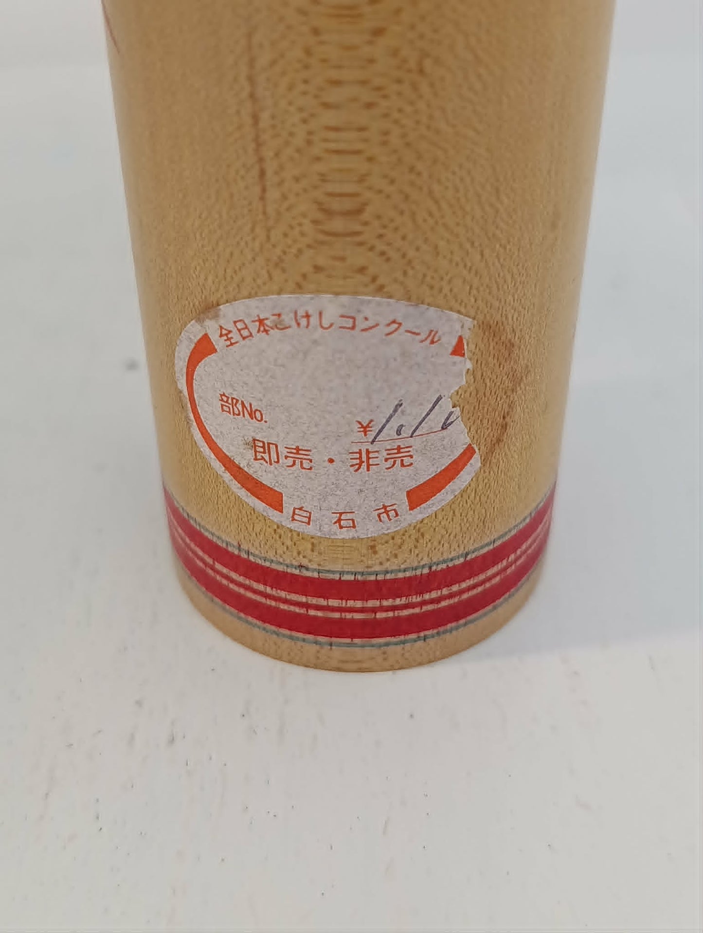 UMENO