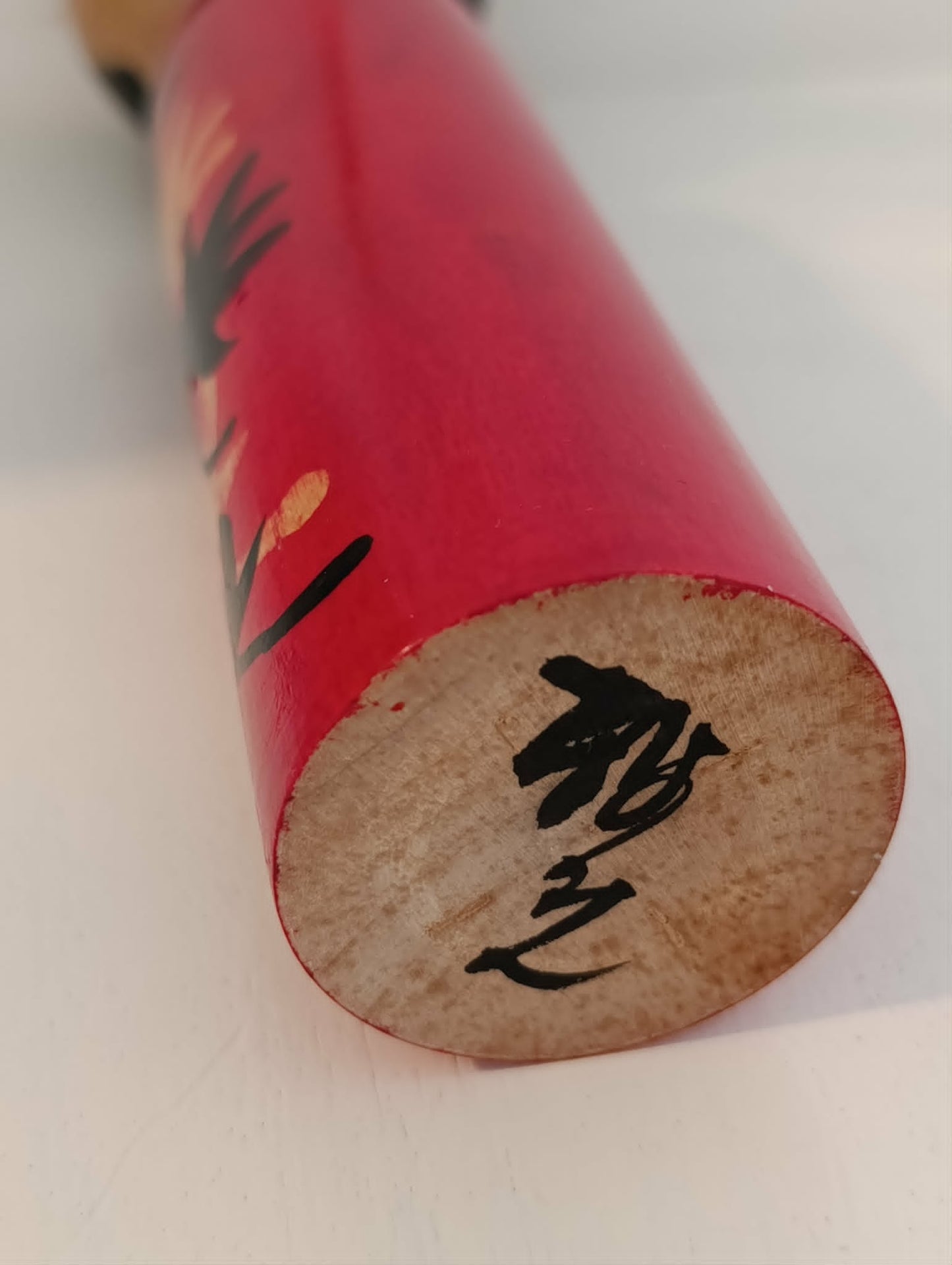 HAKO