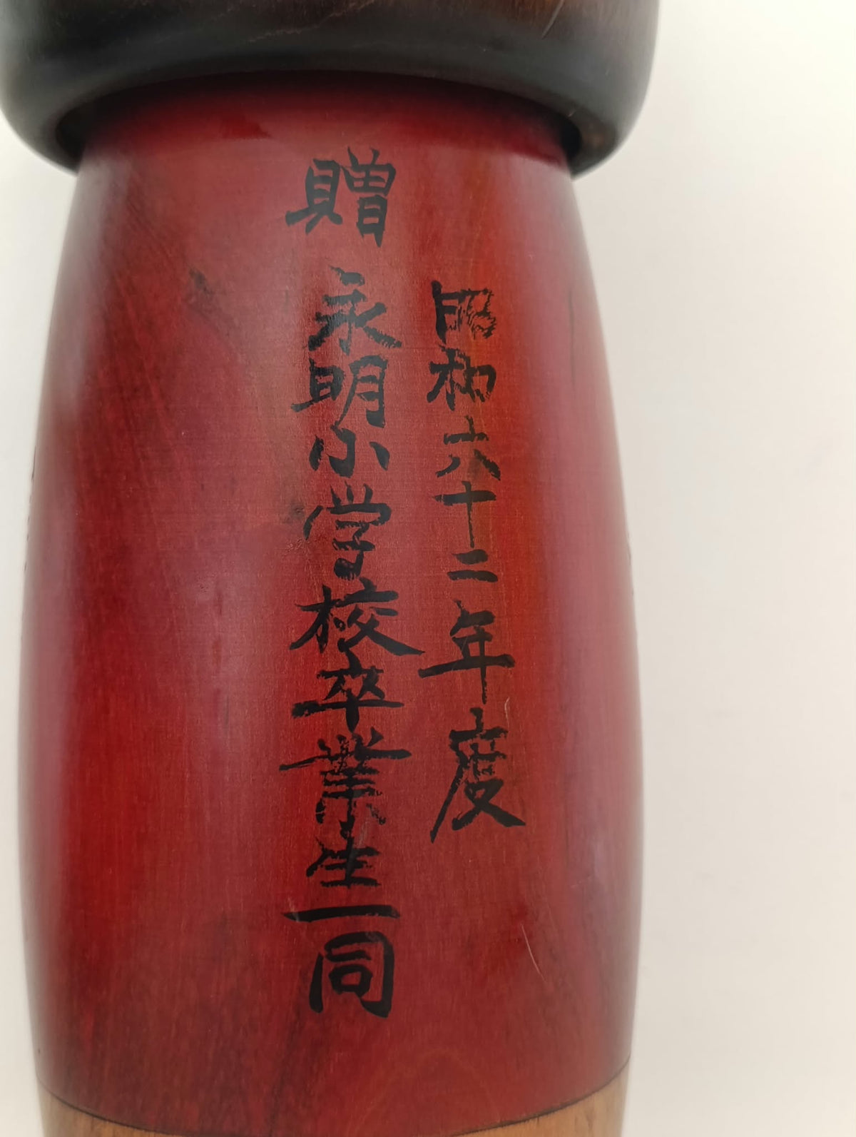 OTOHIME   120.00