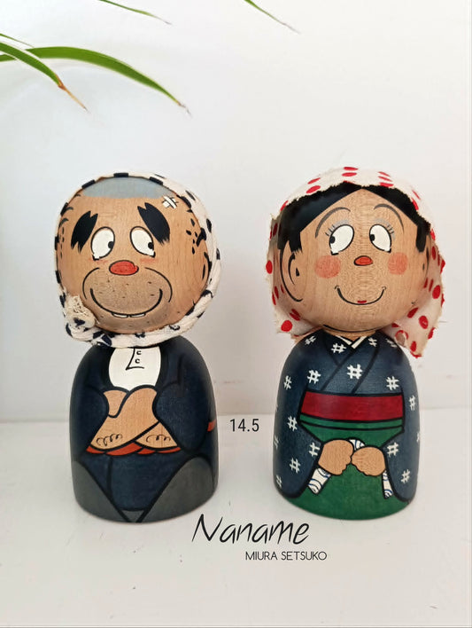 NANAME