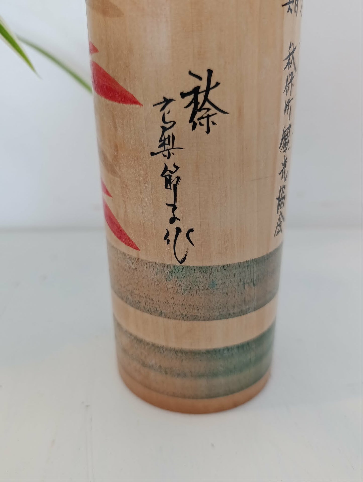 OKURIMONO