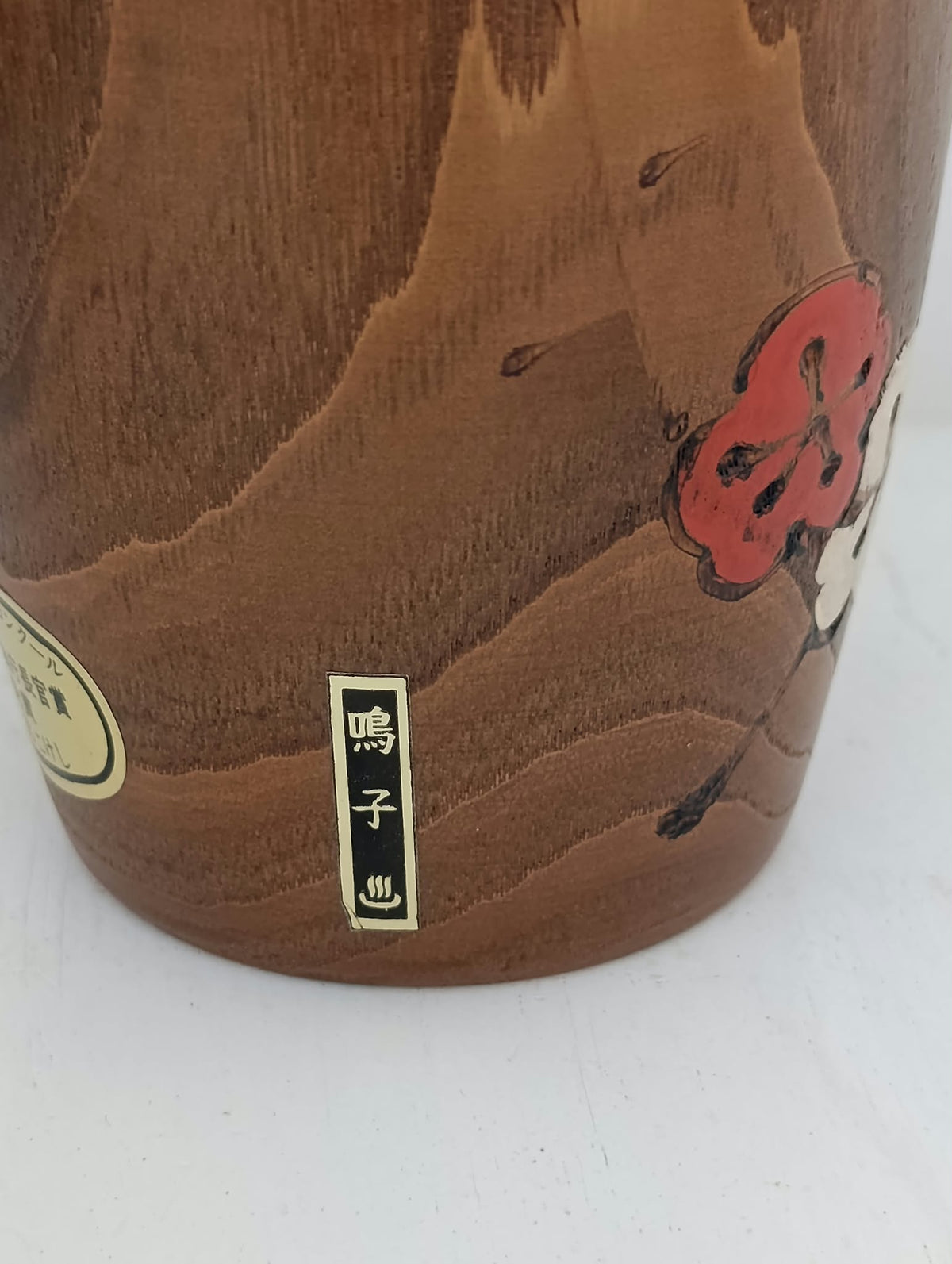 TOMOE   69.00