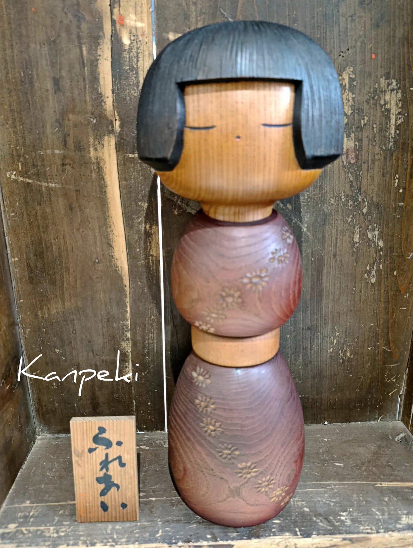 KANPEKI