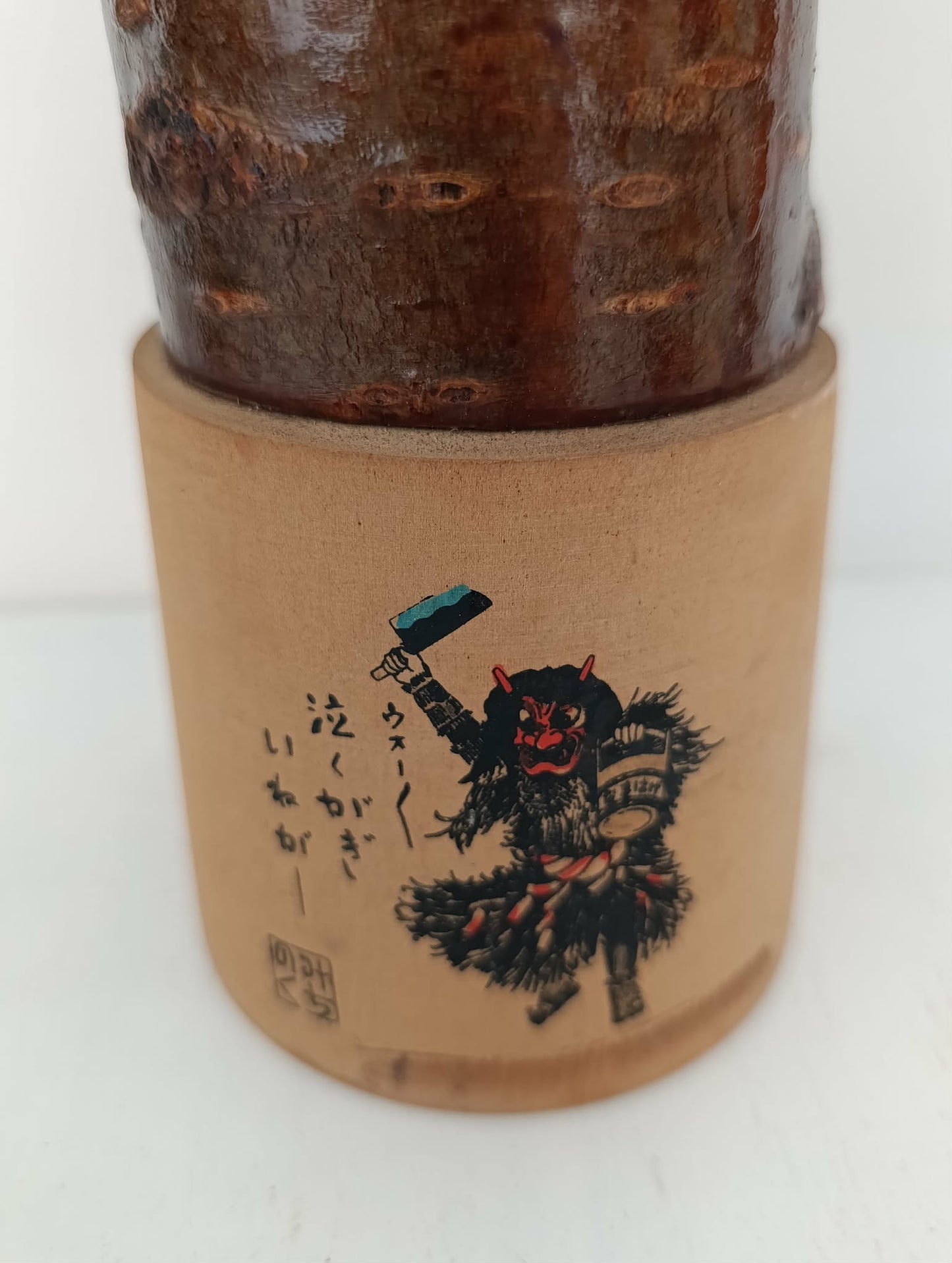 SENBETSU