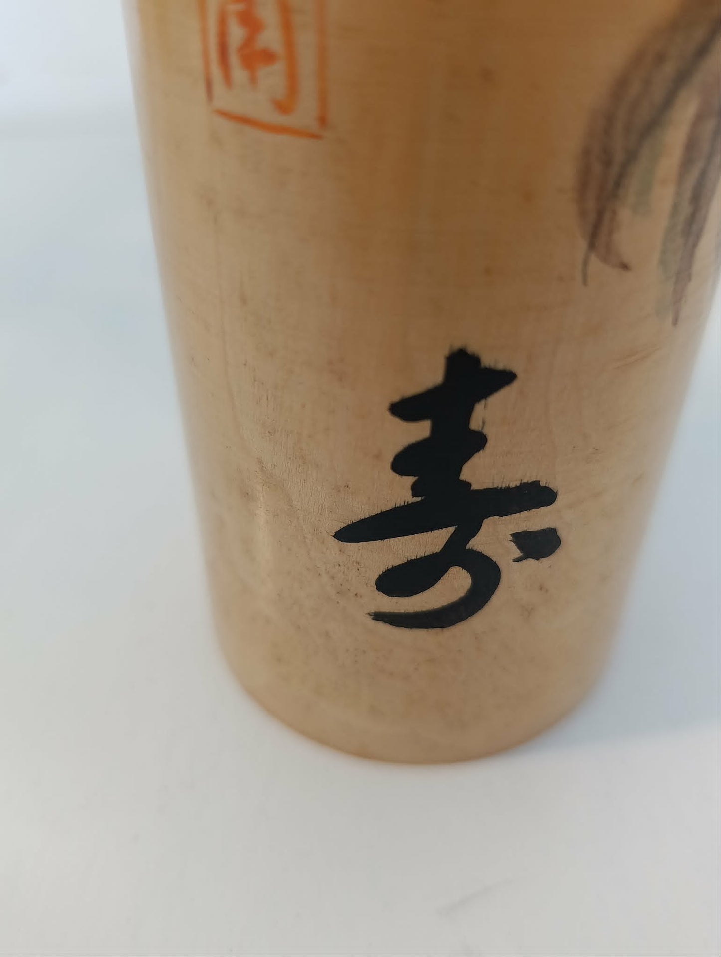 AIKO