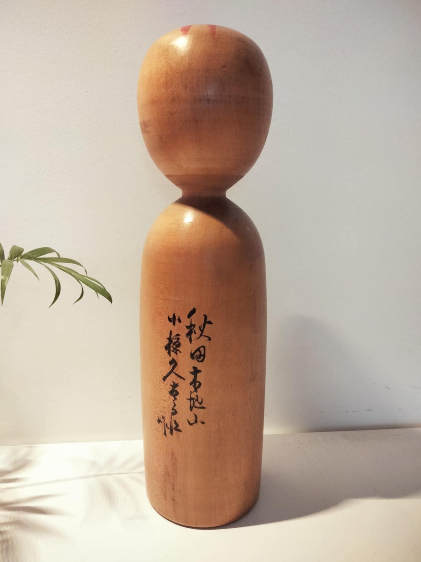 IKUKO