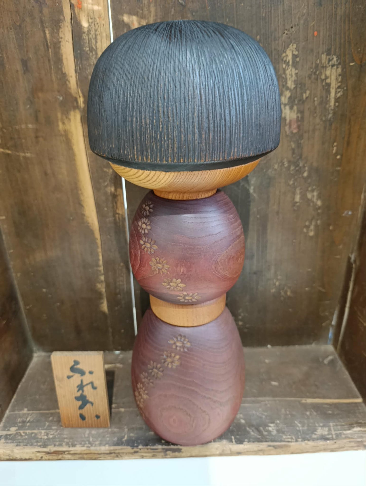 KANPEKI