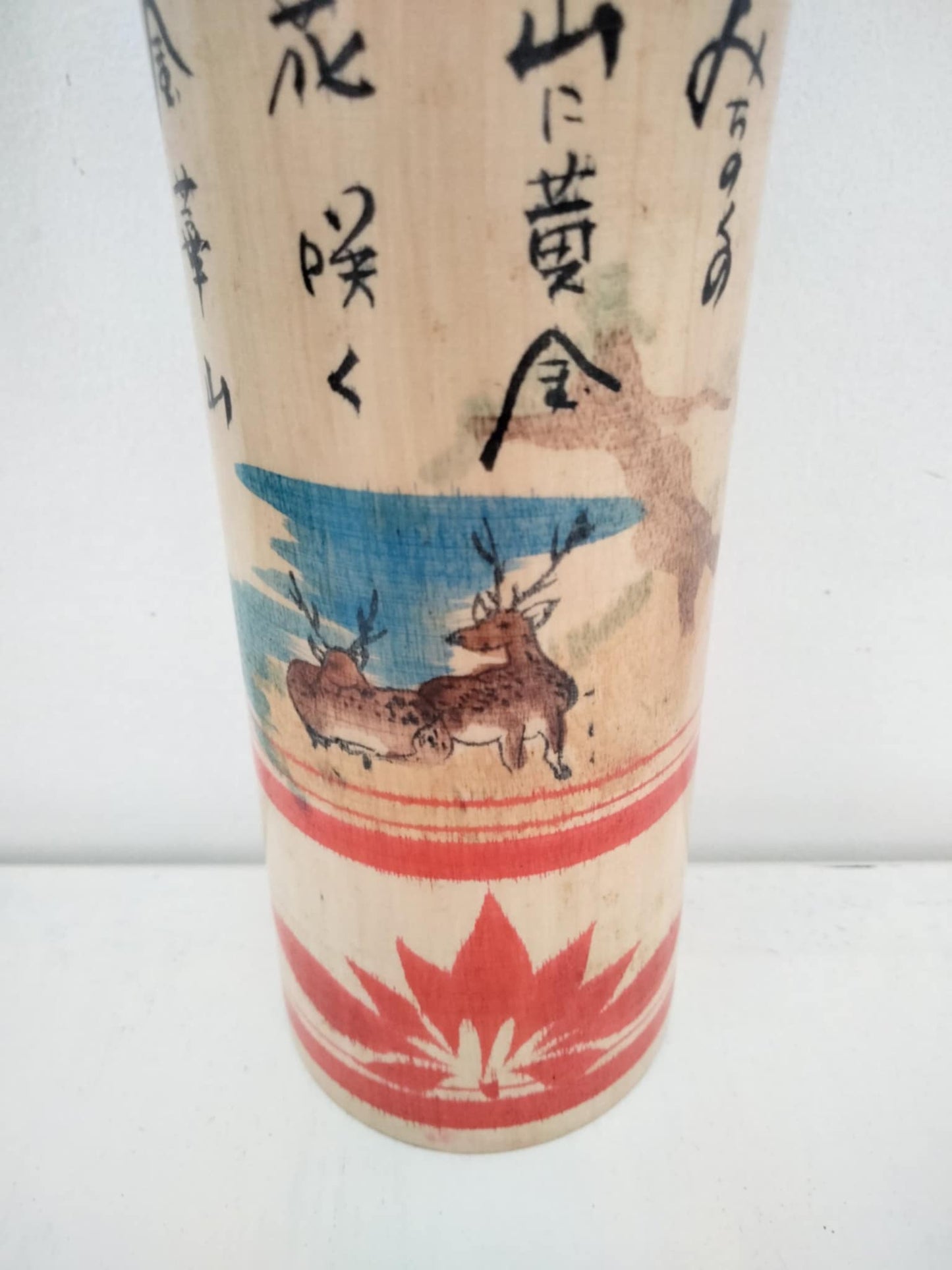 SHIKA