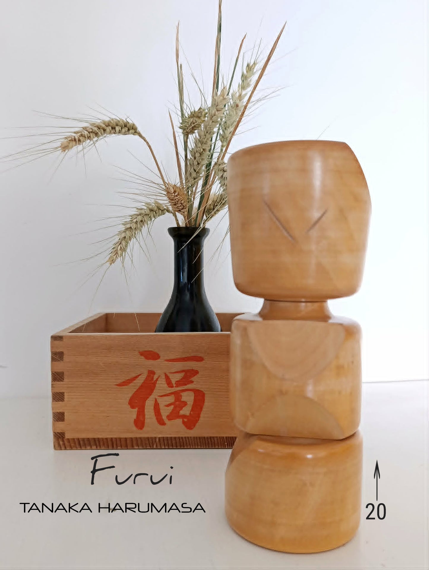 FURUI