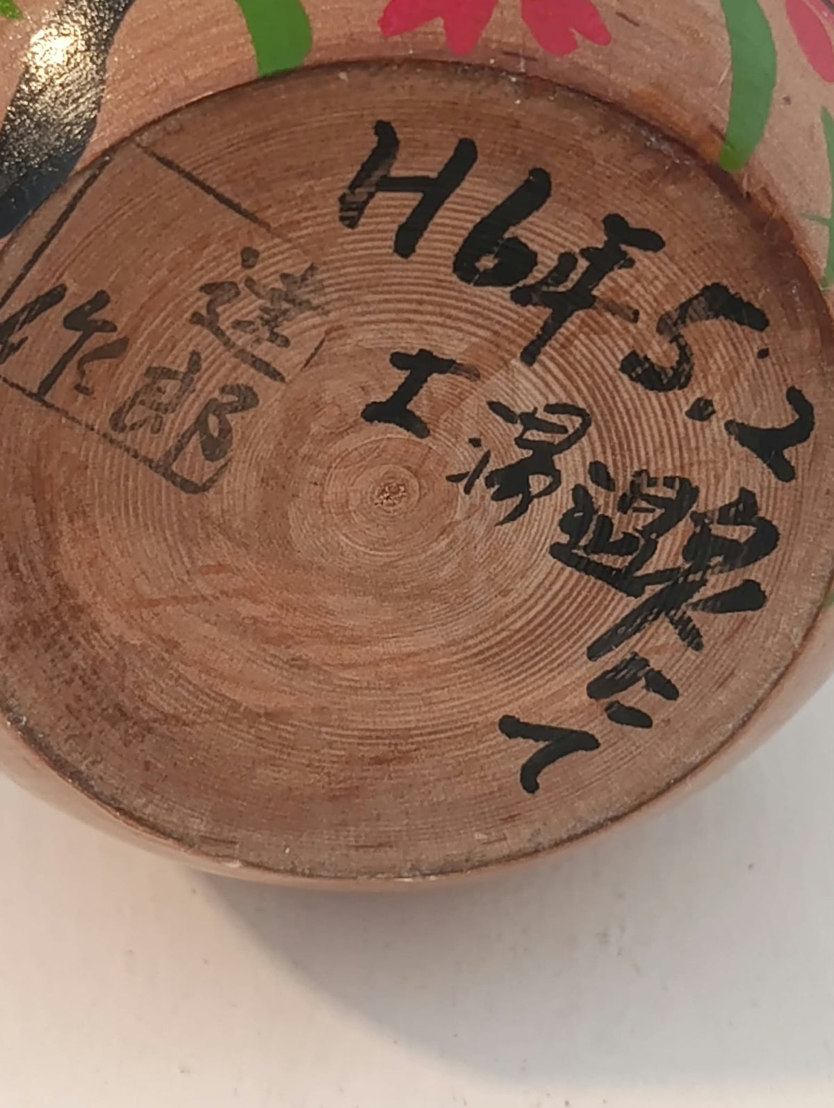 HANAE   62.00