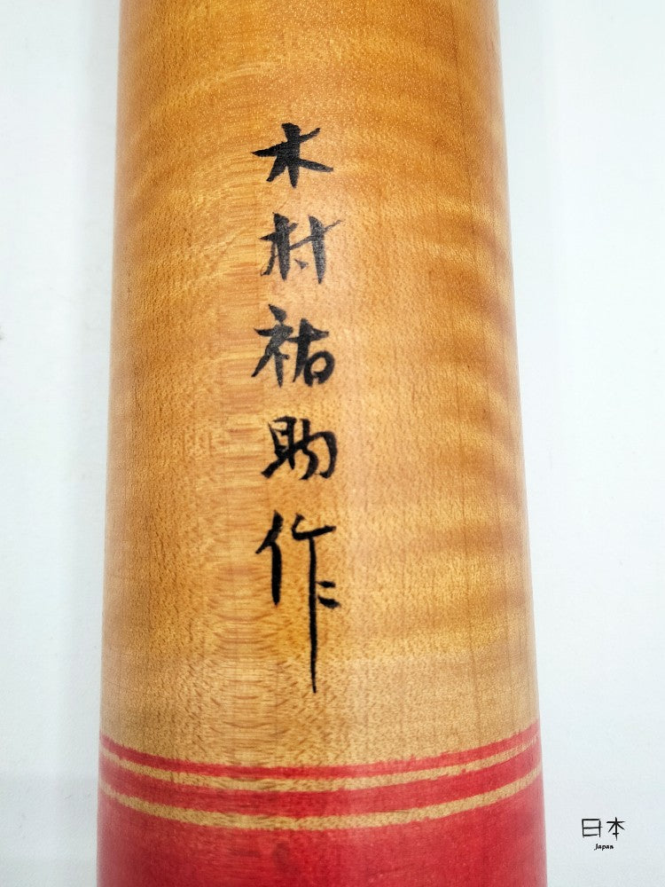 kokeshi mayumi