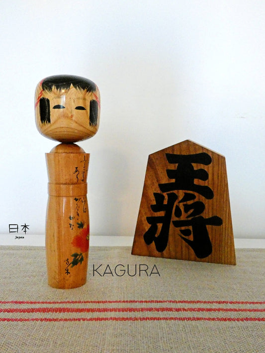 kokeshi kagura