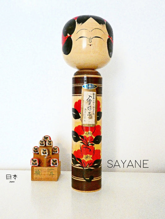 kokeshi sayane