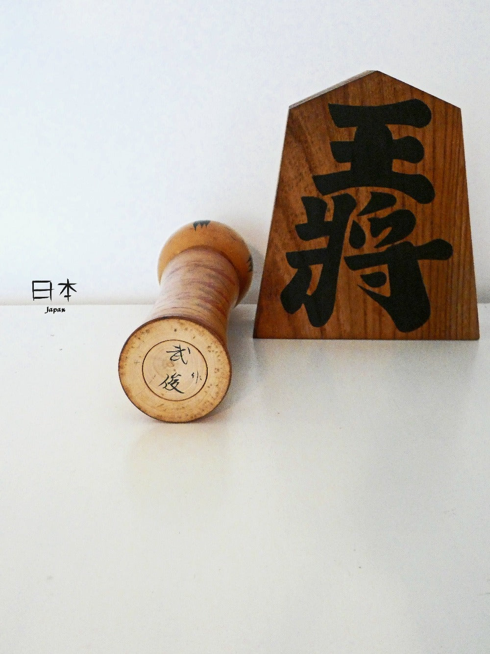 kokeshi zerin