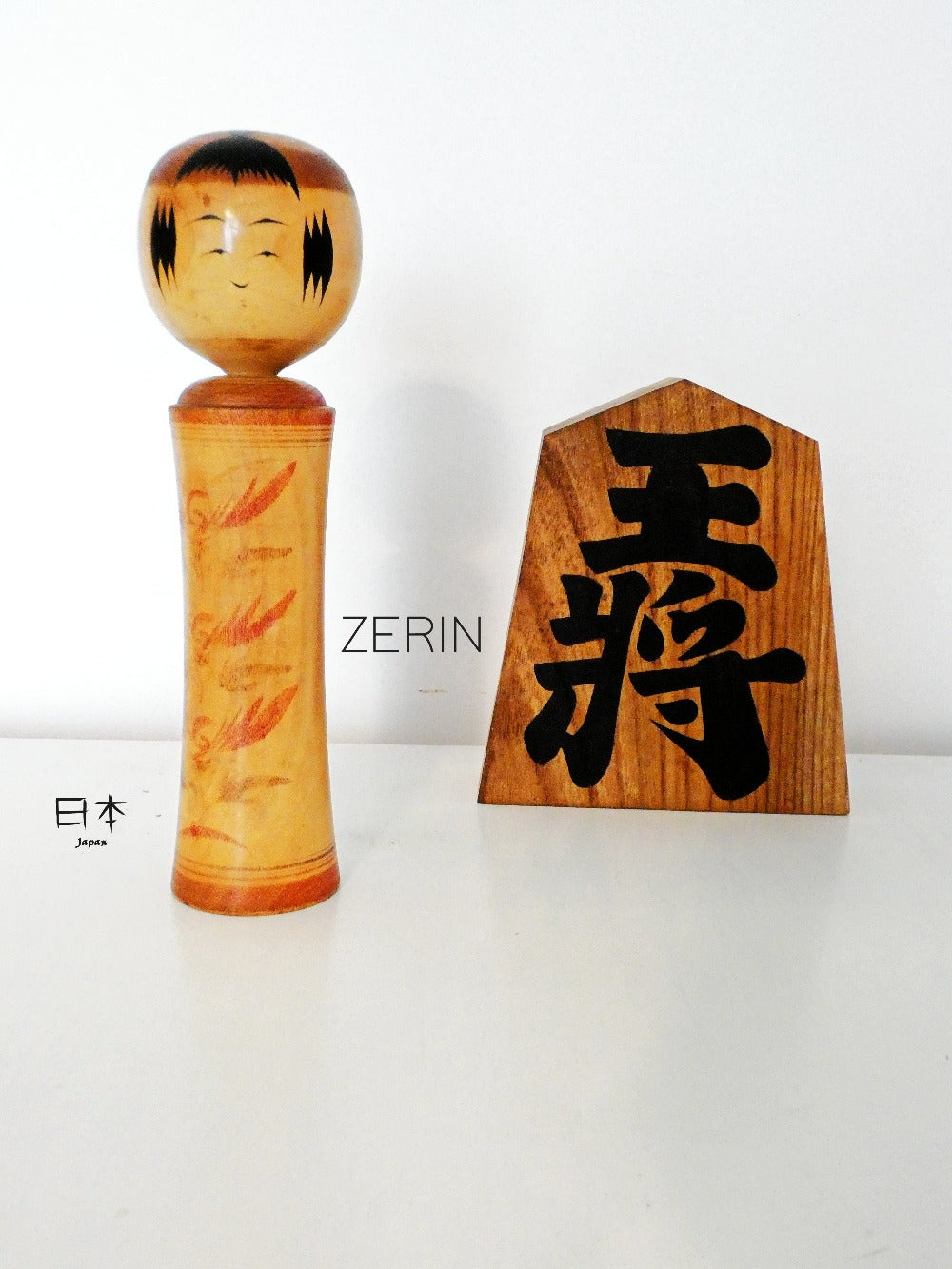 ZERIN